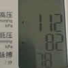 618必囤医疗好物之松下（Panasonic）上臂式电子血压计BU100W家用高血压测量