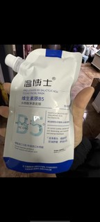 温博士B5清洁面膜水杨酸毛孔去黑头闭口粉刺泥膜深层清洁补水收缩