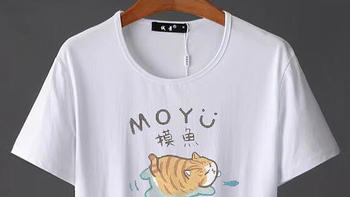 夏日必备！9.9元京喜短袖T恤，舒适透气又时尚！