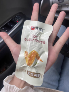 鸡翅好吃