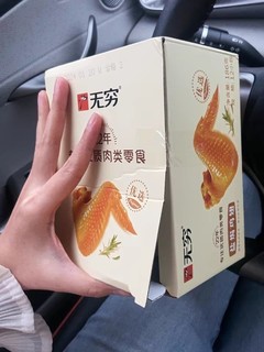 鸡翅好吃