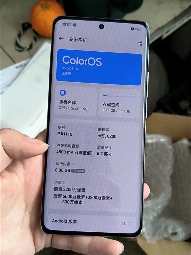 OPPO Reno11 5000万单反级人像三摄 天玑8200 旗舰芯 长续航 8GB+256GB 萤石青 学生5G拍照 AI