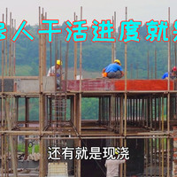 农村建房框架结构，2人一天浇筑了2根门厅柱