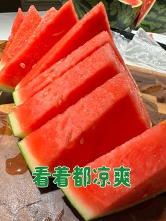 夏天怎能不吃西瓜？