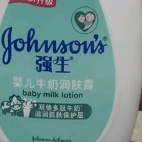 强生婴儿奶香身体乳！