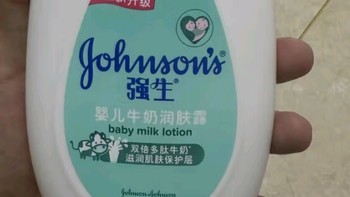 强生婴儿奶香身体乳！