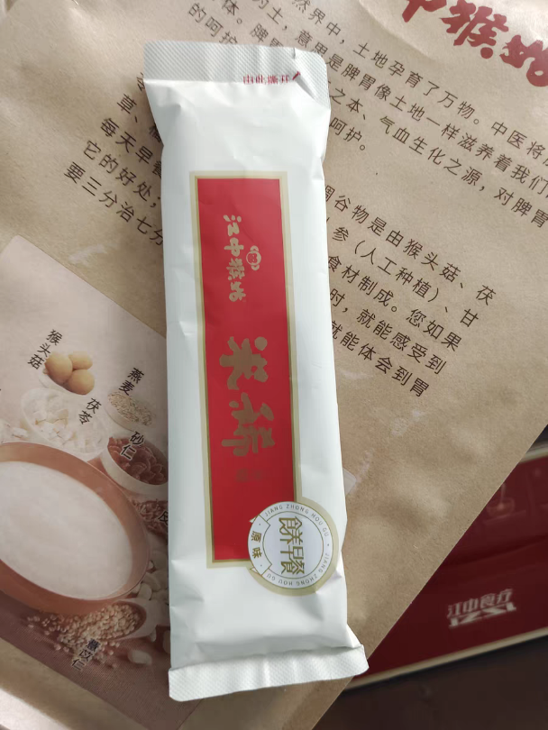 江中麦片