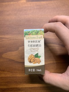 爷爷的农场核桃油，试过了