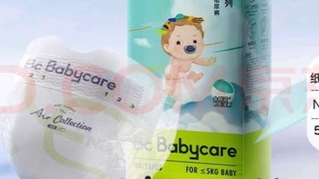 babycare Air系列纸尿裤，宝贝屁屁自由呼吸的秘密