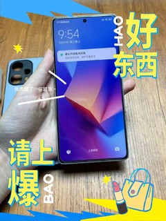 预见顶配1600左右的红米note12turbo，无脑冲就完了！