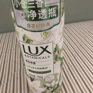 力士沐浴露，小苍兰我的喜爱