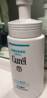 温和清洁必备！Curel 珂润洁面泡沫，敏感肌的绝佳选择