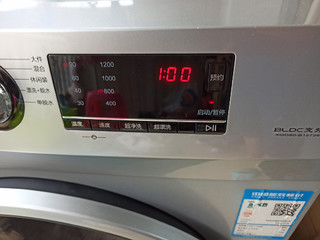 大容量洗衣机记得时不时的进行自清洁