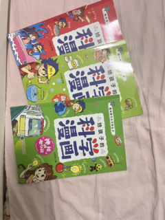 科学漫画，值得一读