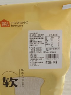 松松软软，膳食纤维丰富的吐司分享。