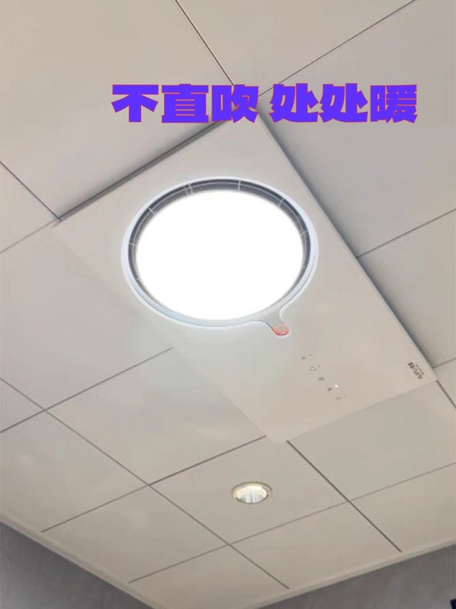奥普浴霸q360 360度提升浴室使用感受