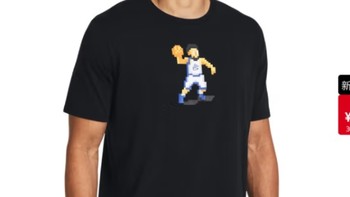 安德玛男子篮球运动印花短袖T恤1383868，实战与时尚兼备，狂欢618不可错过的好物