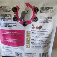 冠能狗粮小型犬成犬狗粮7kg 挑食美毛亮眼 配方升级 新老包装随机发货