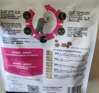 冠能狗粮小型犬成犬狗粮7kg 挑食美毛亮眼 配方升级 新老包装随机发货