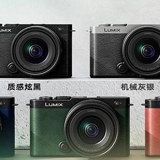 新品速递 篇六十七：松下 LUMIX S9 全画幅微单相机上架：20-60mm 镜头套装 11599 元