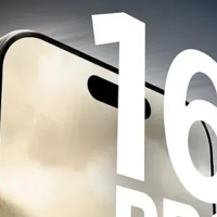 iPhone 16 Pro屏幕配置曝光，六个字来总结—几乎没有差别