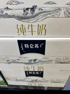 蒙牛（MENGNIU）蒙牛 特仑苏全脂纯牛奶250ml*12盒 新老包装随机发货