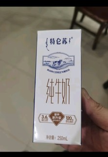 蒙牛（MENGNIU）蒙牛 特仑苏全脂纯牛奶250ml*12盒 新老包装随机发货