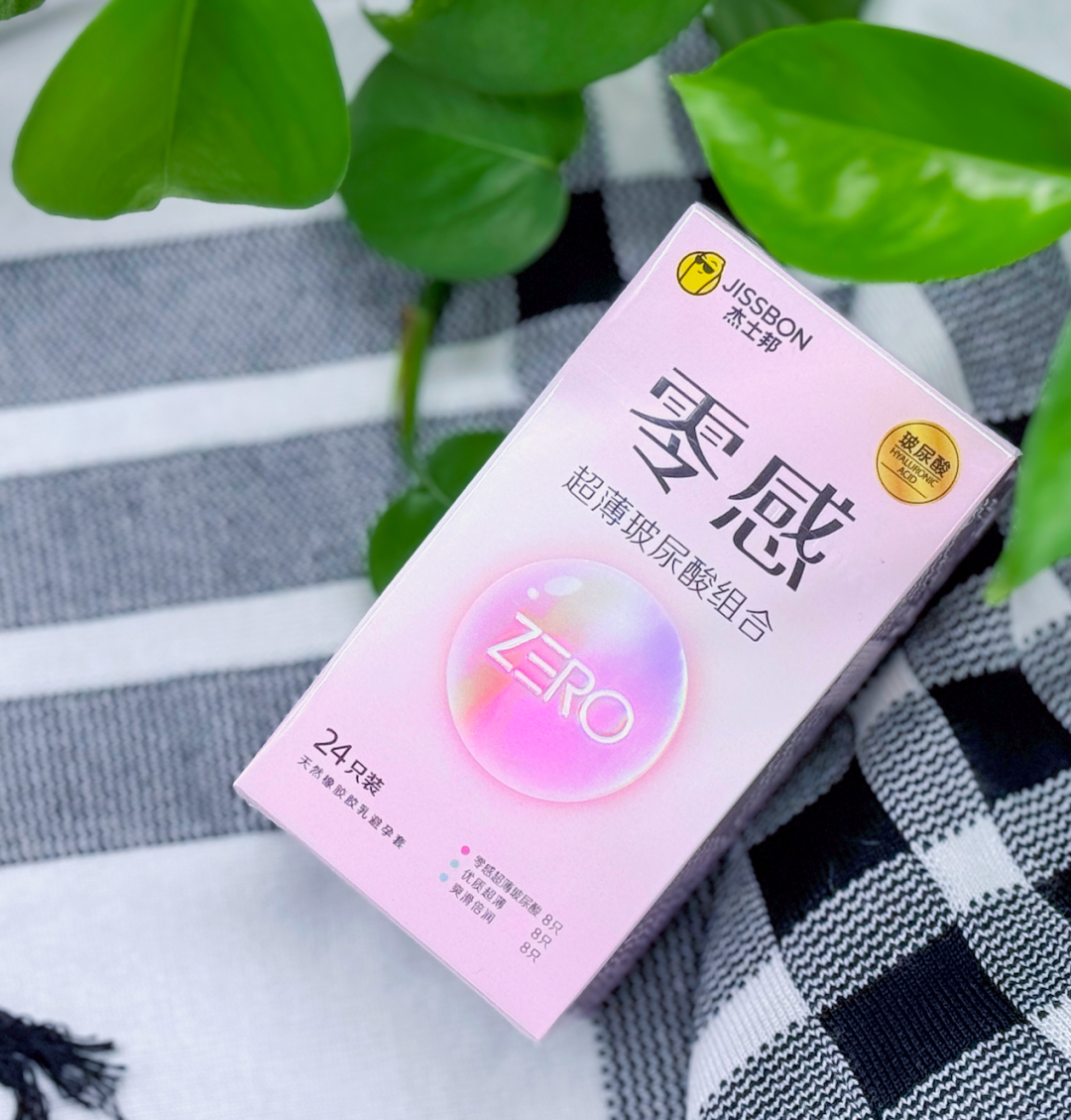 98量贩补水,零感输出——杰士邦零感玻尿酸24只