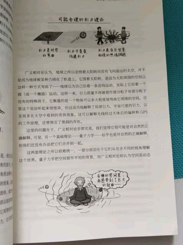 宇宙未解之谜，你怕了吗？