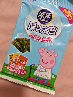 孩子爱吃的海苔片