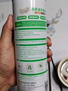 橙乐工坊厨房重油污净500ml 多功能泡沫清洁剂厨房油污清洁剂油烟机清洗剂