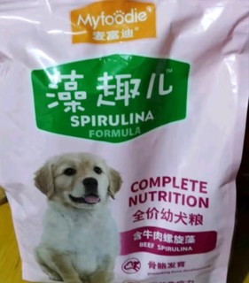 麦富迪狗粮 藻趣儿2.5kg 成犬中大型小型犬通用（牛肉螺旋藻）金毛泰迪