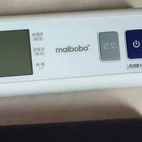脉搏波Maibobo电子血压计：医用级精准，家用全自动充电款