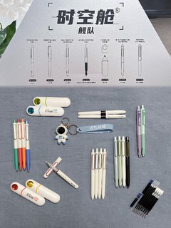 时空舱舰队文具礼盒：给孩子最有意义的礼物