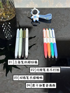 时空舱舰队文具礼盒：给孩子最有意义的礼物