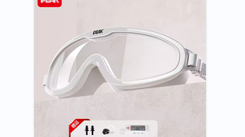 匹克泳镜防水防雾高清近视度数男女士大框游泳眼镜成人潜水套装备
