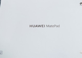 华为MatePad 2023，新一代的掌上神器？