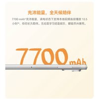 华为MatePad 2023，你值得拥有！