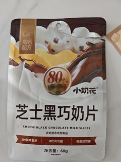 巧克力奶片