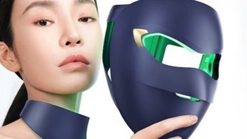雅萌（YAMAN）绿光面罩美容仪