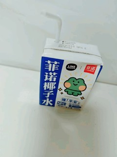 菲诺椰子水