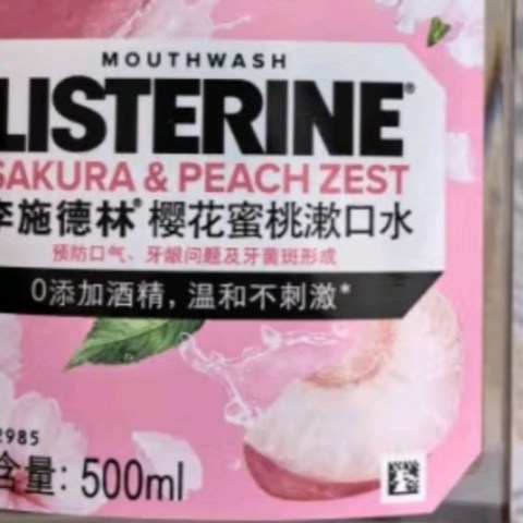 李施德林 (Listerine) 漱口水樱花蜜桃口味