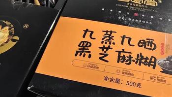 国爱堂 篇二：国爱堂茯苓薏湿糕旗舰店伏苓五指毛桃糕芡实糕无糖精土茯苓糕薏米