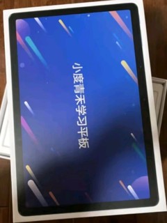 小度学习机G16Pro，值得拥有