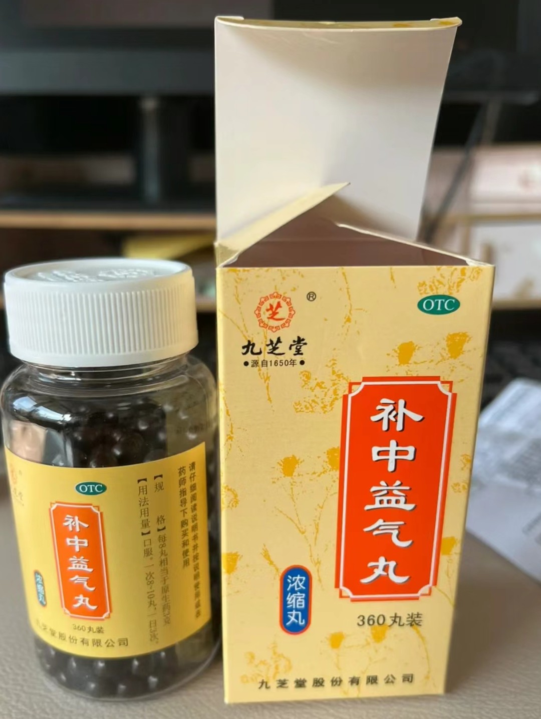 气虚吃什么补最快图片