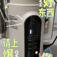 129元买的美的豆浆机不错，经常可以喝豆浆配油条了！