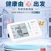 欧姆龙房颤血压计：守护心脏健康，升级你的血压监测
