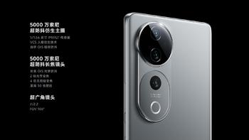 影像手机进光量表 2024年618四版, 更新 Vivo S19 Pro