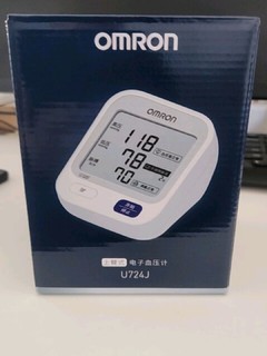 【金榜第一】欧姆龙（OMRON）电子血压计家用上臂式大画面 医用测量血压仪 U724J