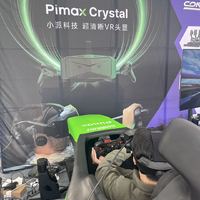 HTC Vive Pro 2 vs Pimax Crystal Light：谁是2024年最强PCVR头显？